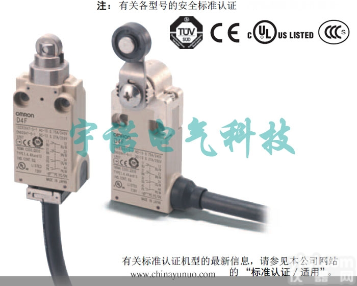 D4F-<em>302</em>-5D<em>限位开关</em>  D4F-<em>302</em>-5D<em>限位开关</em>