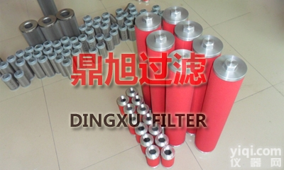 齐全  <em>真空泵</em>配套专用<em>过滤器</em>滤芯