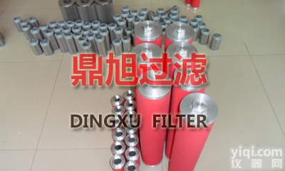 齐全  威乐<em>真空泵</em>系统<em>过滤器</em><em>过滤器</em><em>滤芯</em>