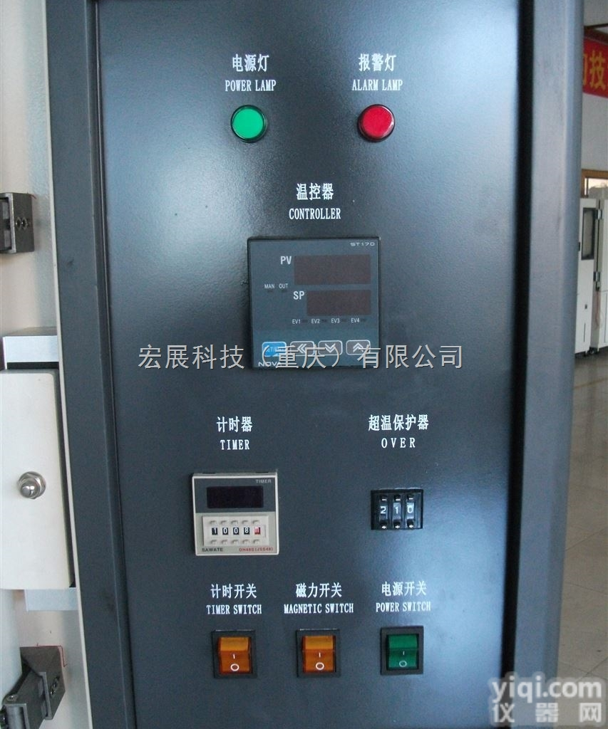 FA  蓄电池空气低气压测试试验箱，拉力压力试验机.<em>电池组</em>高<em>海拔</em>试验装置