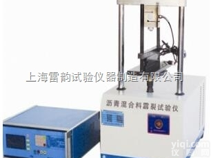 SYD-0716  高质量沥青混合料劈裂<em>试验仪</em>夹具货期-<em>现货</em>劈裂<em>试验仪</em>