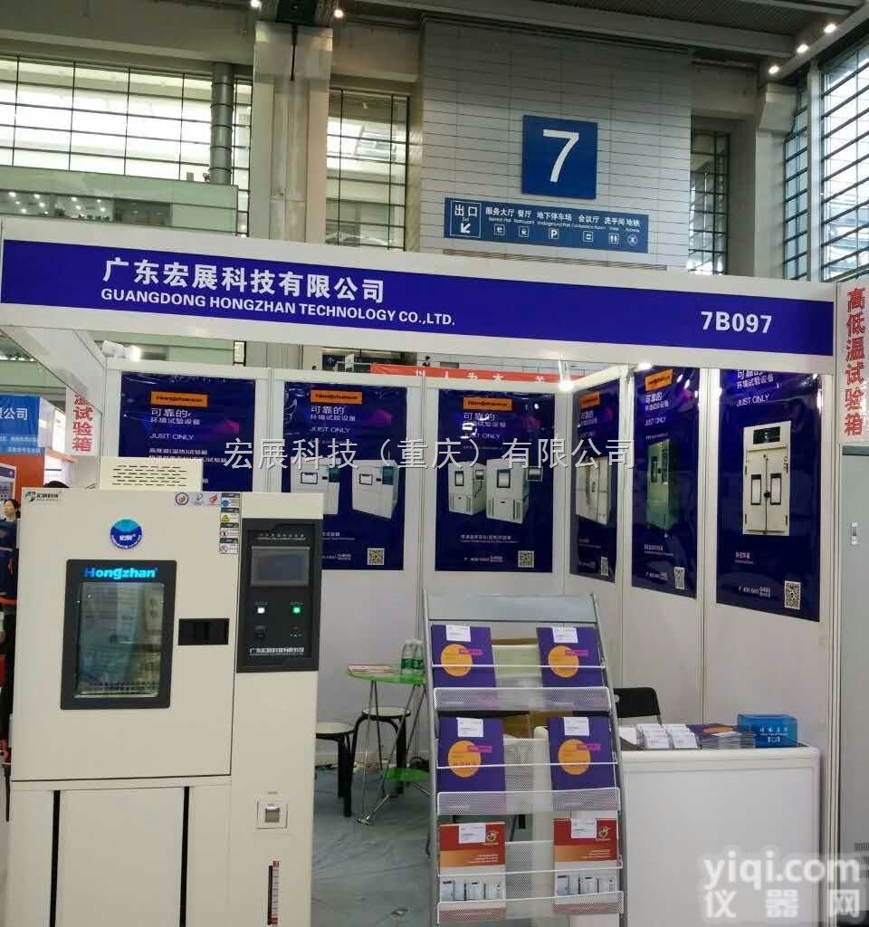 PSL-150  实际价格高低温试热<em>试验箱</em>，厂家<em>测试设备</em>