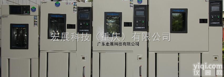 高低温<em>老化</em><em>测试设备</em>  电子高低温<em>老化</em>PR电器高低温<em>测试设备</em>