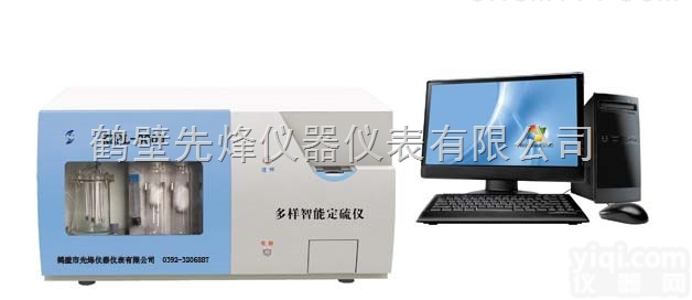 KZDL-9000型  一次性可做35样<em>定硫仪</em>,煤炭多样品<em>微机</em><em>定硫仪</em>