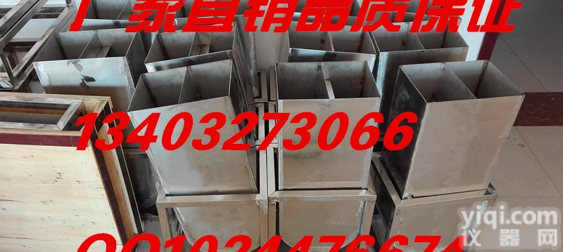 自<em>密实</em><em>混凝土</em>U型仪 间隙通过性U型箱<em>流动</em>仪 <em>混凝土</em>U型箱 自<em>密实</em>