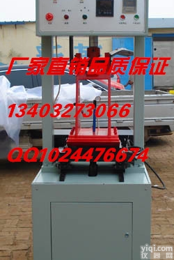 沥青混合料<em>车辙</em>试样<em>成型机</em> 自动<em>液压</em> 沥青混合料振动压实<em>成型机</em>