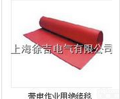 30kv高压绝缘<em>橡胶板</em><em>生产厂家</em>