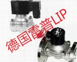 进口<em>脉冲</em>高频<em>电磁</em>阀《进口高压高频<em>电磁</em>阀》