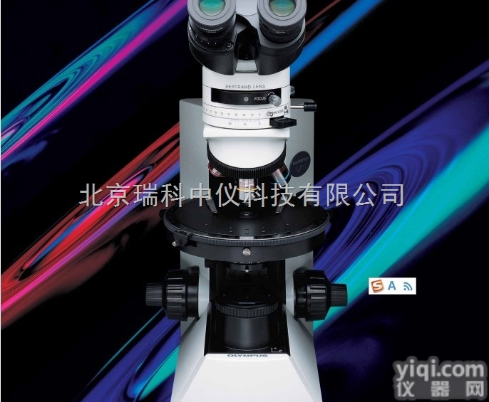 北京区域奥林巴斯CX31P<em>专业偏光显微镜</em>偏光效果