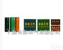 高压绝缘胶垫<em>国家标准</em><em>生产厂家</em>