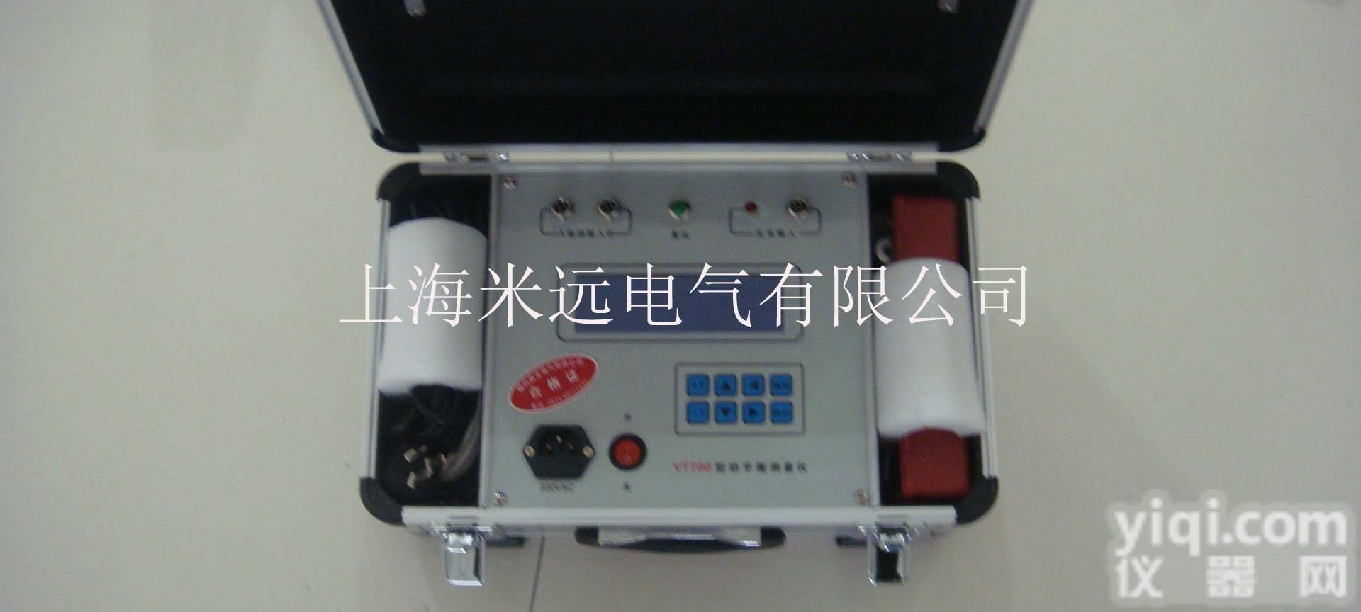 VT700系列  VT700动平衡测量仪/<em> 现场动平衡测量仪</em>/ 便携式现场动平衡测量仪