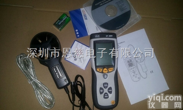 DT-8894  数字<em>风速计</em>|<em>DT8894</em>|风量计|测风仪