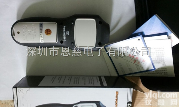 DT-2G  <em>微波</em>泄漏探测仪|DT2G手机信号<em>探测器</em>|<em>微波</em>辐射<em>探测器</em>