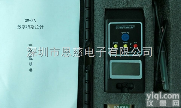 GM-2A（残磁/剩磁检测）高斯计|<em>GM2A</em>|<em>特斯拉计</em>|<em>场强</em>计|深圳拓...