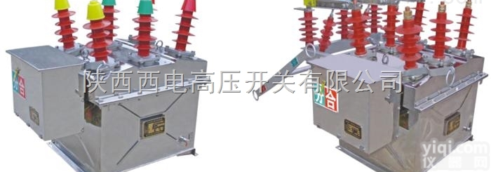 高压断路器  <em>西安</em>zw8厂家 <em>西安</em>zw8配件 <em>西安</em>zw8<em>现货</em>