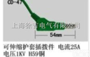 CD-47型  <em>多功能</em>插头<em>上海</em>徐吉制造13818304482