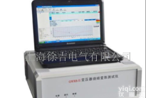<em>GWRB</em>-II  上海变压器<em>绕组</em>变形<em>测试仪</em>厂家