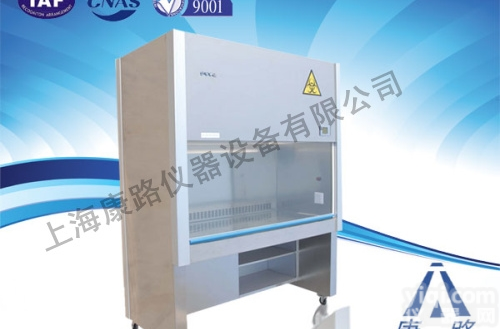 BHC-1300IIA/B3  上海苏净二级生物<em>安全</em>柜厂家|YL器械生产许可证<em>安全</em>柜<em>直销</em>