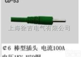 CD-53型  <em>多功能</em>插头<em>上海</em>徐吉制造13818304482