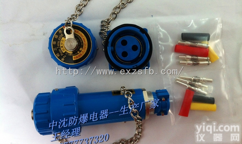 YT-YZ-60/3  无火花型电连接器 无火花电缆连接器防爆箱专用插头插座<em>单相</em>三极<em>移动式</em>YT...