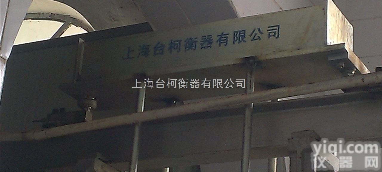 A10  <em>上海</em>滑行<em>轨道</em>秤 生产订制畜牧<em>轨道</em>秤 畜物称厂家 动态<em>轨道</em>衡 称