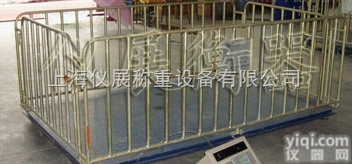 SCS  南平1t围栏地磅（1m*1m）牲畜电子平台秤<em>报价</em>