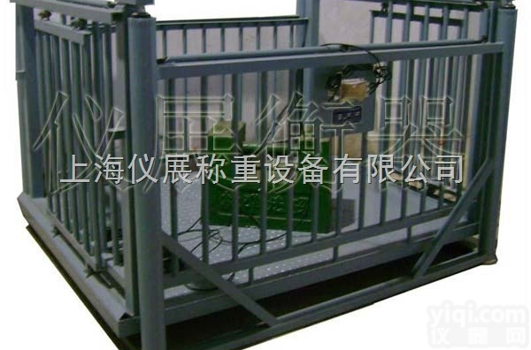 SCS  宁德带围栏<em>动物</em>秤<em>报价</em>，1米*1米畜牧地磅价钱