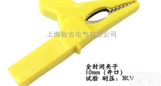 DCC-10mm  （开口）<em>全封闭</em>夹子<em>厂家</em>