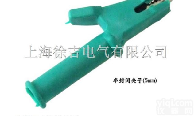 DCC-5mm  （<em>开口</em>）<em>半封闭</em><em>夹子</em>上海徐吉制造13818304482