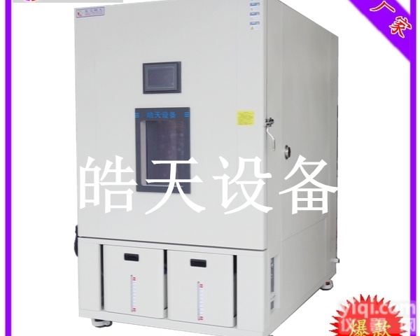 非标定做<em>恒温</em>恒湿试验箱制造机器人<em>专用设备</em>