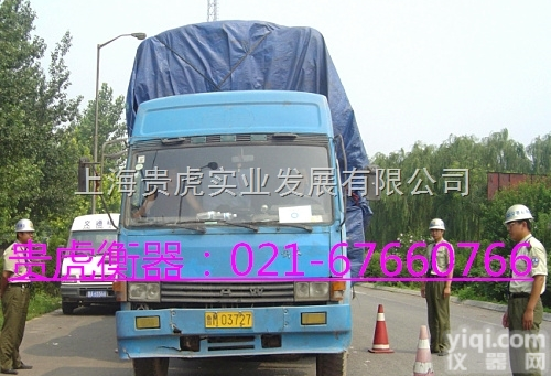 GH-XK3102  <em>便携式</em>超重仪丨<em>轴重</em>秤丨*查超载<em>轴重</em>秤价格