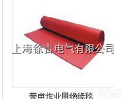 3mm绝缘<em>橡胶板</em><em>胶垫</em>地毯<em>013818304482</em>