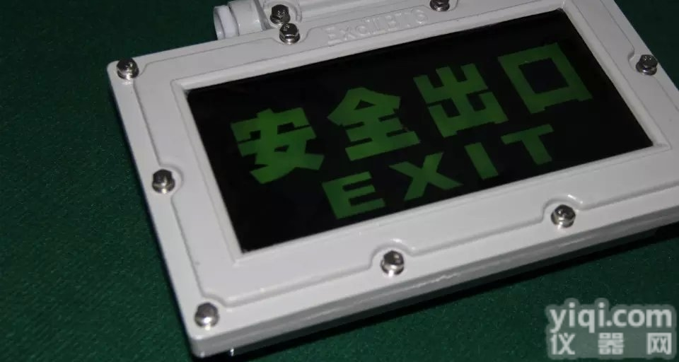 供应<em>BYD</em><em>防爆</em><em>标志</em>灯/安全出口指示灯