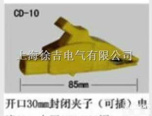 CD-10型  海豚夹<em>上海</em>徐吉制造<em>13818304482</em>