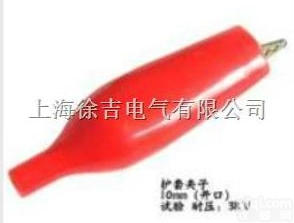 DCC-5mm  （<em>开口</em>）<em>护套</em><em>夹子</em>上海徐吉制造13818304482