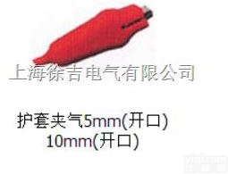 CD型  护套<em>夹子</em><em>上海</em>徐吉制造<em>13818304482</em>