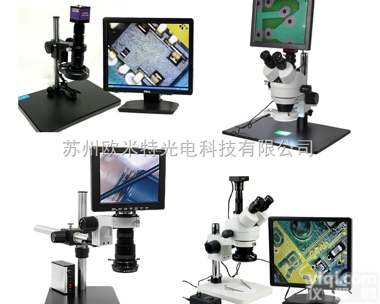 OMT-1000  视频显微镜OMT-1000视频拍照<em>测量</em><em>HDMI</em>自动对焦显微镜CCD