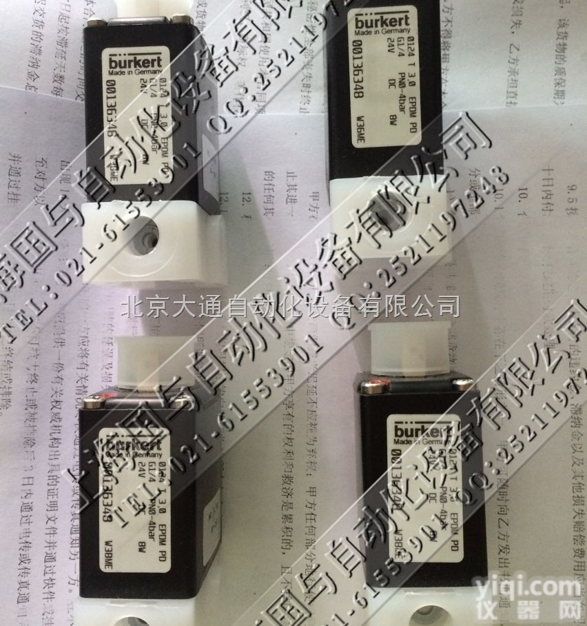 0124  德国Burkert宝得0124<em>电磁阀</em>进口<em>宝德</em>宝帝<em>电磁阀</em>0124 T/A