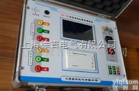 <em>ZX-BC全自动变比组别测试仪</em>