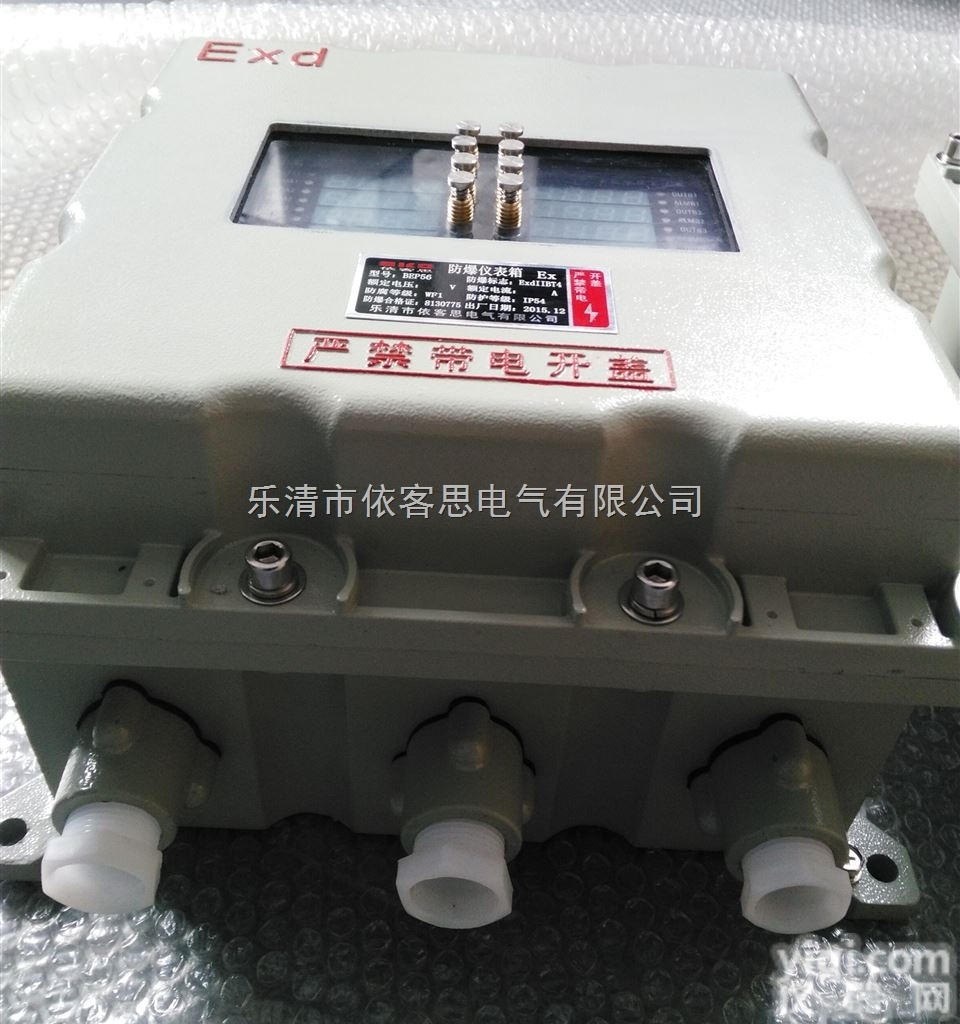 防爆电控箱<em>定做</em>-<em>非标</em>防爆电箱<em>定做</em>-防爆现场控制箱-化工防爆电控箱