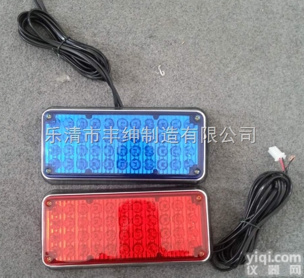 展销  岗亭警示灯_带边框红蓝警示灯【温州<em>报价</em>岗亭爆<em>闪灯</em>】