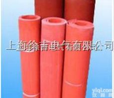 25kv<em>配电室</em><em>绝缘</em>胶垫 25kv<em>配电室</em><em>绝缘</em>胶垫