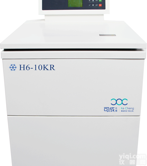 <em>落地式</em>高速医用<em>大容量</em>冷冻离心机