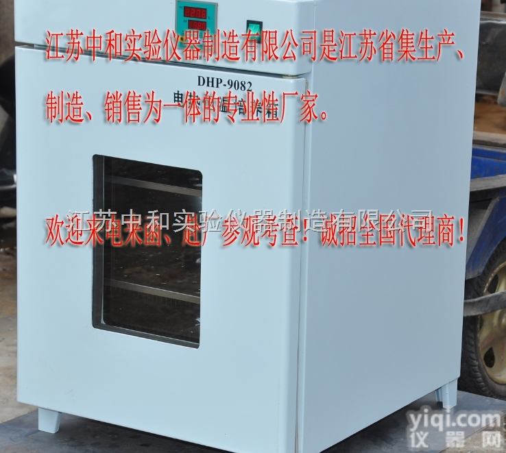 DHP-9402Y电热恒温<em>培养箱</em>_可选择多段（30）<em>可编程</em>_电热<em>培养箱</em>...