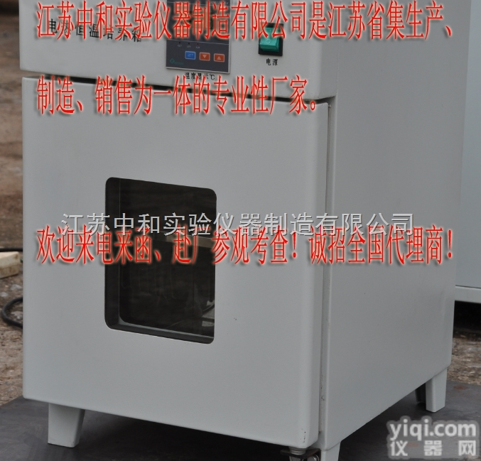 DHP-<em>9162</em>电热<em>恒温</em><em>培养箱</em>_电热<em>恒温</em><em>培养箱</em>_电热<em>恒温</em><em>培养箱</em>