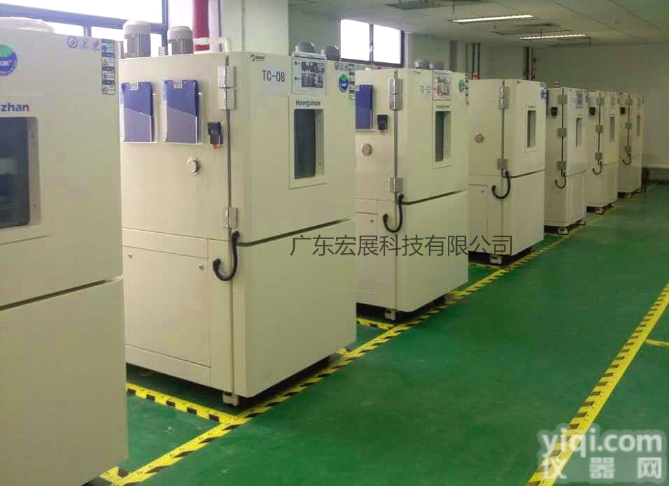 ESS-80  重庆快温变循环设备光纤通讯快速温变循环变化应力筛选老化<em>试验</em>箱<em>设备维修</em>