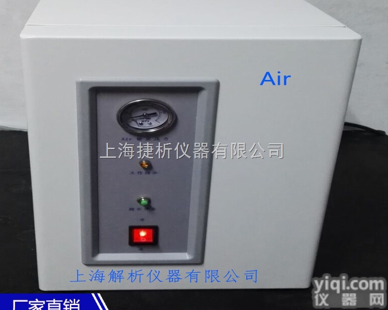 JX-5LA 上海捷析  上海捷析仪器<em>空气</em>发<em>生器</em>JX-5LA 5L<em>空气</em>发<em>生器</em> 高纯度<em>空气</em>发<em>生器</em>