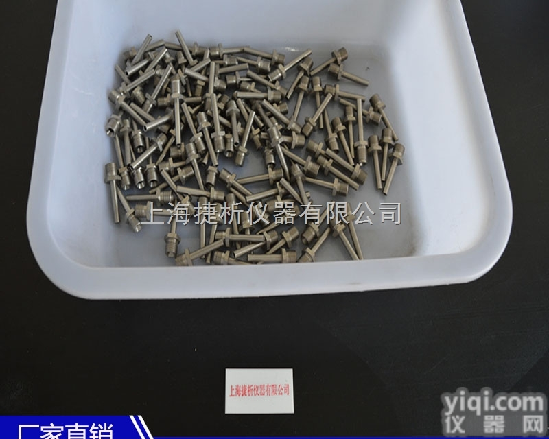 7890-045Q  气相色谱仪用<em>填充</em>柱<em>接头</em> 内衬<em>接头</em> 气相色谱配件、耗材