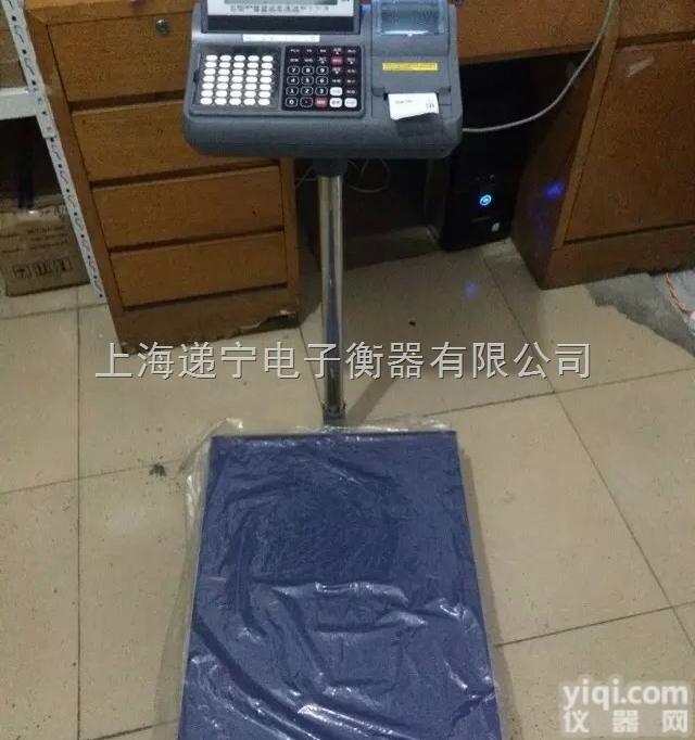 厂家直销<em>打印</em><em>不干胶</em>电子秤 可<em>打印</em><em>不干胶</em>电子台秤 奉贤<em>不干胶</em><em>打印</em>标签台秤