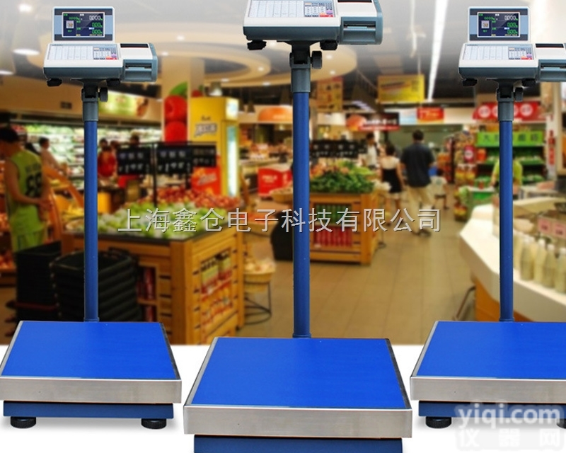 AES-A  耐<em>克斯</em>ADS-302电子条码收银秤熟<em>食店</em>用台称